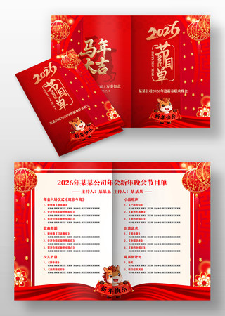 2026����������괺�������Ŀ�� PSD