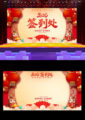 2026��������������괺��ǩ��������