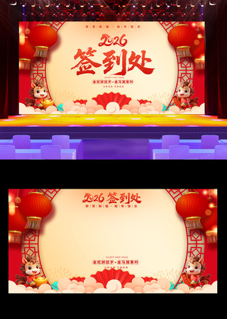 2026��������������괺��ǩ��������