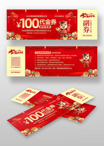 2026����������괺�ڴ���ȯ�齱ȯ