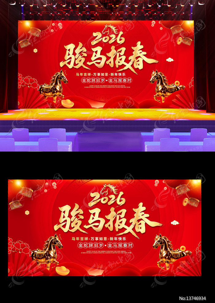 2026�������������̨����չ��