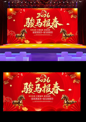 2026�������������̨����չ��