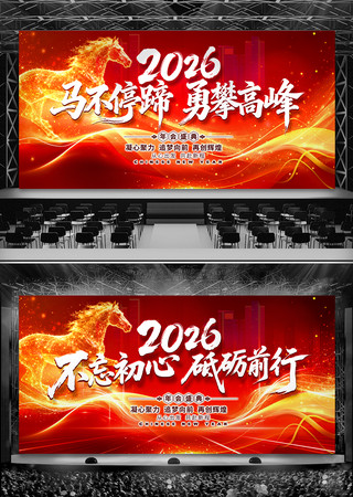 2026������ҵ��ᱳ�����ʢ�䱳��չ��