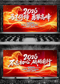 2026������ҵ��ᱳ�����ʢ�䱳��չ��