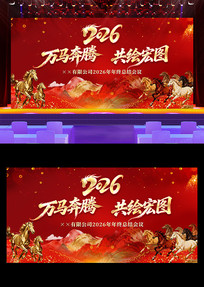 2026������ҵ��ᱳ��չ�����