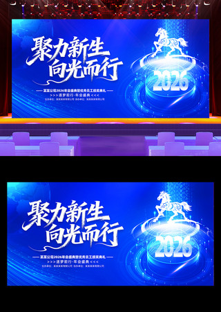 2026������ҵ������հ佱������̨չ��