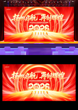 2026������ҵ�����̨����չ�����