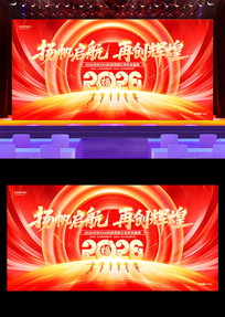 2026�����괺��չ��