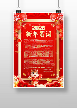 2026�����´��ش�����شʺ��� PSD