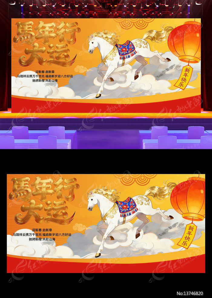 2026�����д���ӭ�´�չ��