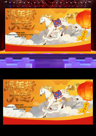 2026�����д���ӭ�´�չ��