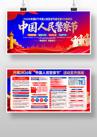 2026��110�����յ�6�������չ��