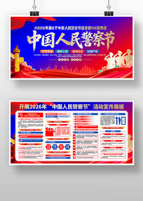 2026��110�����յ�6�������չ��