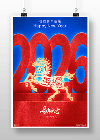 2026����������괺�ڳ�Ϧ���պ���