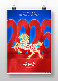 2026����������괺�ڳ�Ϧ���պ���