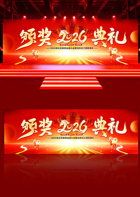 2026���������佱����������̨����