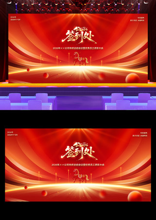 2026���������ǩ��������չ��