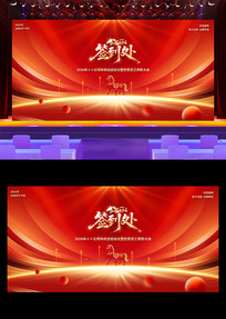 2026���������ǩ��������չ��