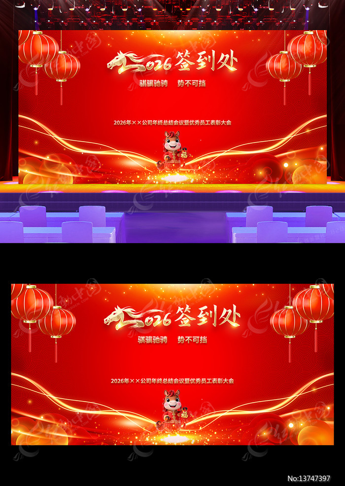 2026���������ǩ����ǩ��ǽչ�屳��