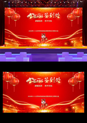 2026���������ǩ����ǩ��ǽչ�屳��