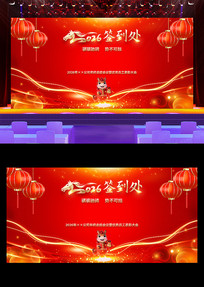 2026���������ǩ����ǩ��ǽչ�屳��