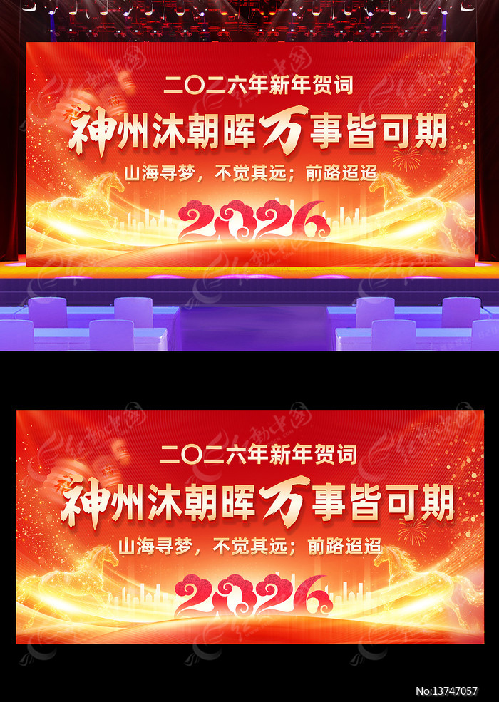 2026������شʱ�������չ�屳��