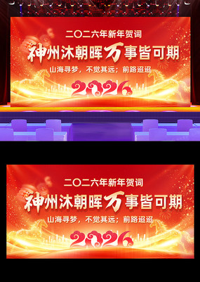 2026������شʱ�������չ�屳��