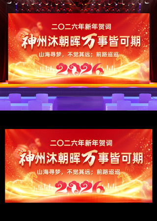 2026������شʱ�������չ�屳��