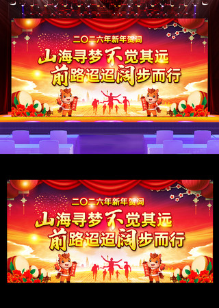 2026������شʱ�������չ����ᱳ��