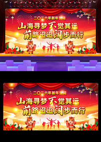 2026������شʱ�������չ����ᱳ��