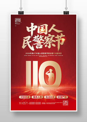 2026���й������ȫ��110�����ջ���