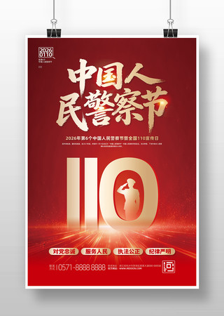 2026���й������ȫ��110�����ջ���