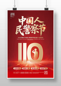 2026���й������ȫ��110�����ջ���