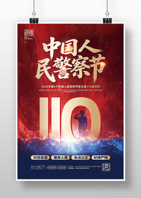 2026���й������ȫ��110���������