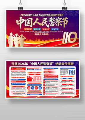 2026���й������ȫ��110������չ��