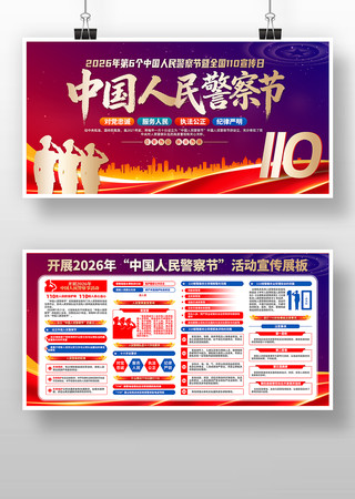 2026���й������ȫ��110������չ��