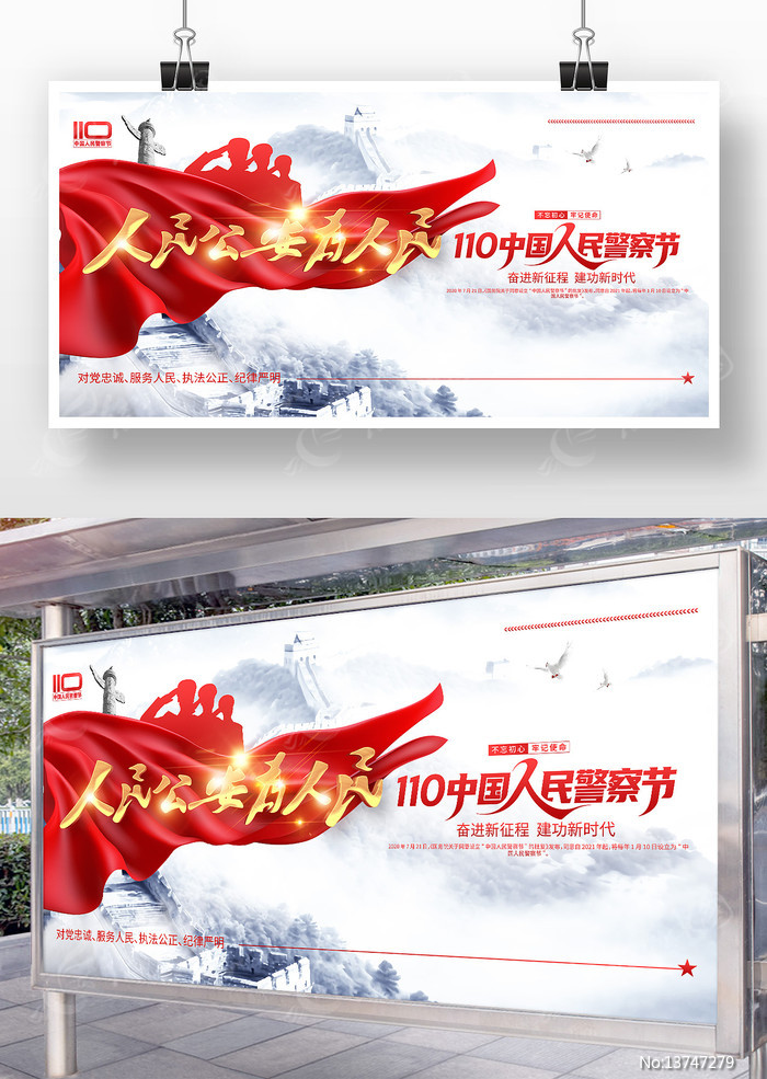 2026���й����񾯲�ڵ���չ��