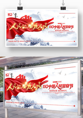 2026���й����񾯲�ڵ���չ��