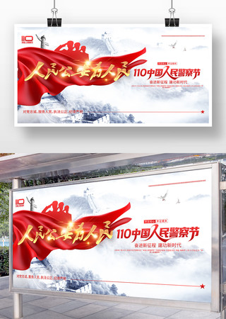 2026���й����񾯲�ڵ���չ��