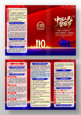 2026���й����񾯲�ڻ����ҳ���