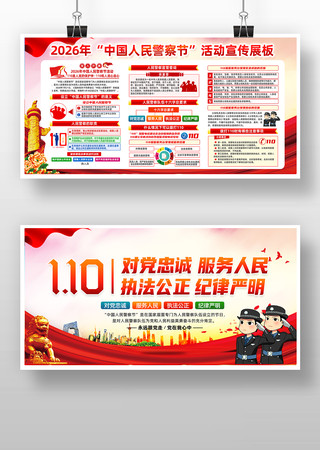 2026���й����񾯲������չ��