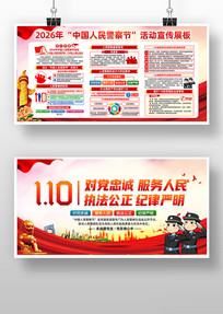 2026���й����񾯲������չ��