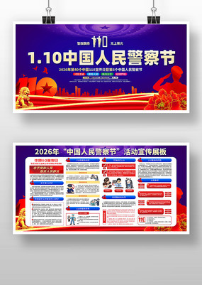 2026���й����񾯲��չ��