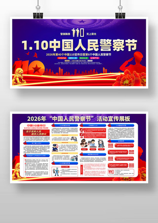 2026���й����񾯲��չ��