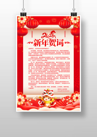 2026��ҵ��˾����شʺ��� PSD