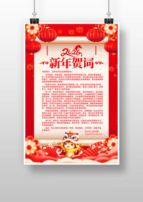 2026��ҵ��˾����شʺ���