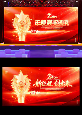 2026��ҵ���佱������ô����̨����