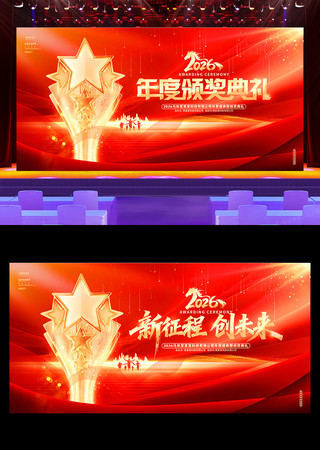 2026��ҵ���佱������ô����̨����