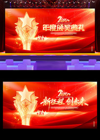 2026��ҵ���佱������ô����̨����