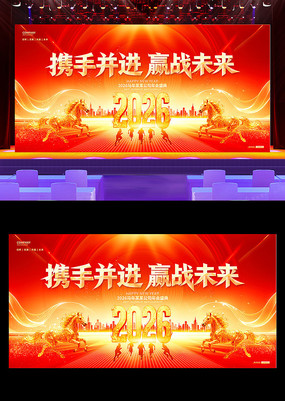 2026��ҵ�����̨չ��